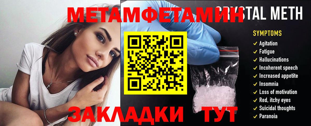 АМФЕТАМИН 97% Рыбинск