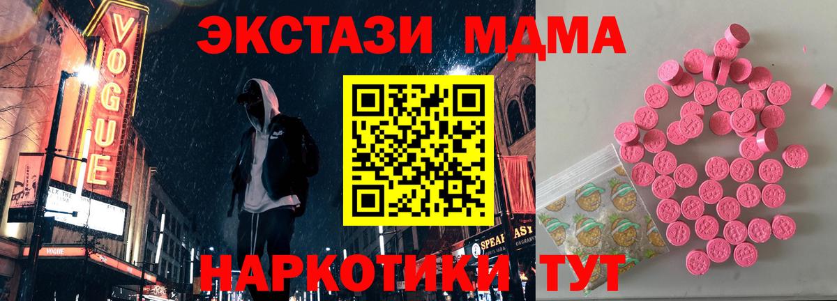 купить   Вход с VPN  ЭКСТАЗИ  Рыбинск  ЭКСТАЗИ Philipp Plein  Ecstasy 99% 