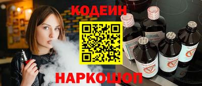 таблы Будённовск