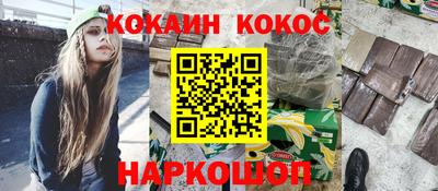 таблы Будённовск