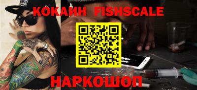 таблы Будённовск