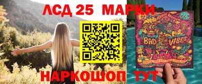 таблы Будённовск