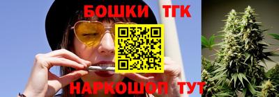 синтетический гашиш Бугуруслан