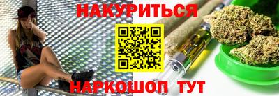 бутик Бузулук