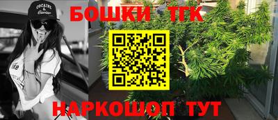 синтетический гашиш Бугуруслан