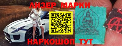 синтетический гашиш Бугуруслан