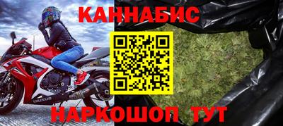 синтетический гашиш Бугуруслан