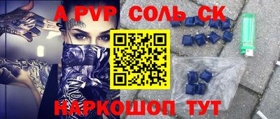 синтетический гашиш Бугуруслан