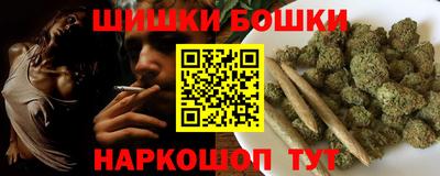 синтетический гашиш Бугуруслан