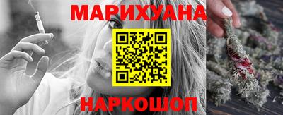 таблы Будённовск