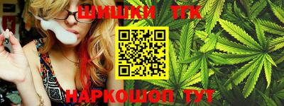 синтетический гашиш Бугуруслан