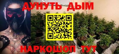 синтетический гашиш Бугуруслан