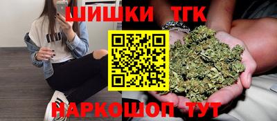 синтетический гашиш Бугуруслан