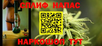 синтетический гашиш Бугуруслан