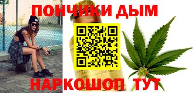 таблы Будённовск