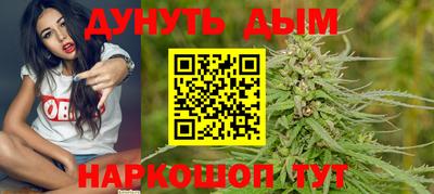 синтетический гашиш Бугуруслан