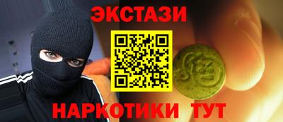 бутик Бузулук
