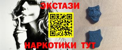 бутик Бузулук