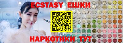 бутик Бузулук
