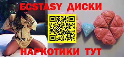 бутик Бузулук