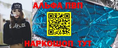 таблы Будённовск