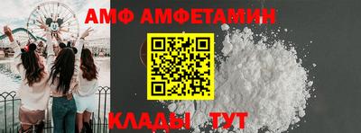бутик Бузулук