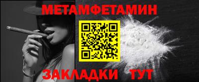 синтетический гашиш Бугуруслан