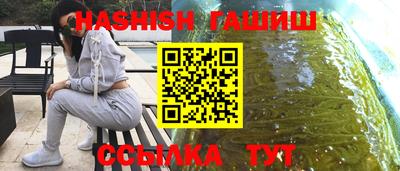 таблы Будённовск