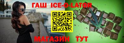 таблы Будённовск