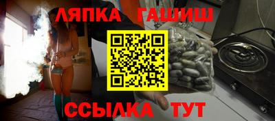 таблы Будённовск