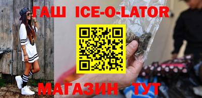 таблы Будённовск