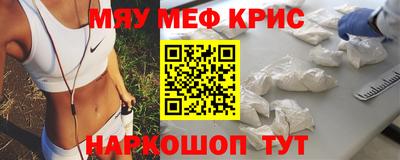 таблы Будённовск