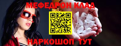 таблы Будённовск