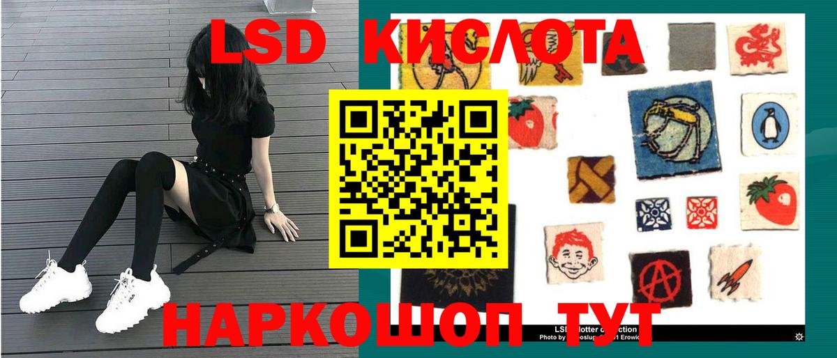ЛСД экстази  Вход с VPN  Рыбинск  Лсд 25 экстази кислота  ОМГ ОМГ ссылка  LSD-25 экстази кислота 