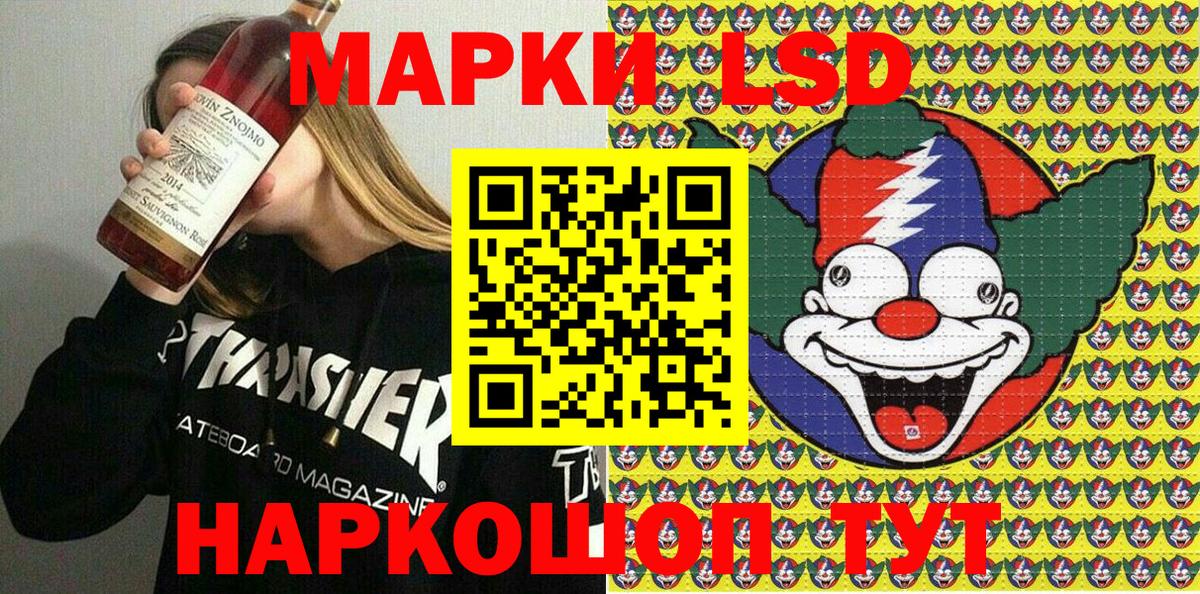 Марки NBOMe 1500мкг  Вход с VPN  Марки N-bome  Марки NBOMe 1500мкг  Рыбинск 