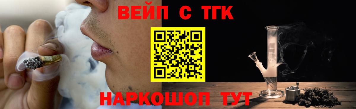 ТГК Wax Рыбинск