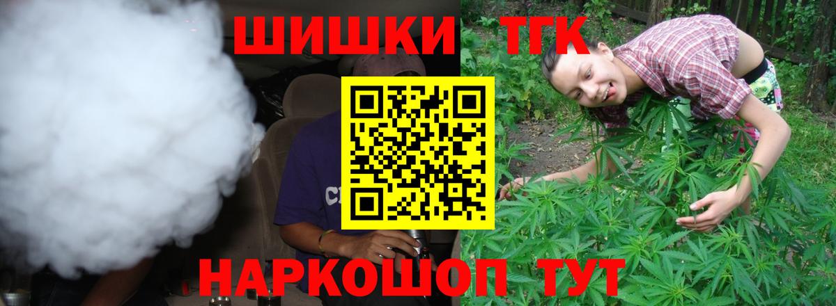 МАРИХУАНА сатива  Вход с VPN  Конопля план  Бошки марихуана сатива  Рыбинск 
